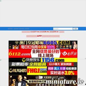 国产视频在线网站