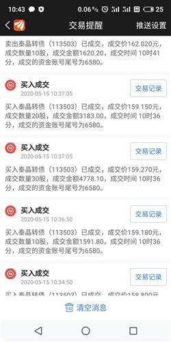 直接进入91逼片专区,揭秘网络影视的隐秘角落