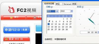fc2国产,揭秘日本本土热门视频平台的风采与魅力